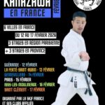 Affiche Fumitoshi Kanazawa